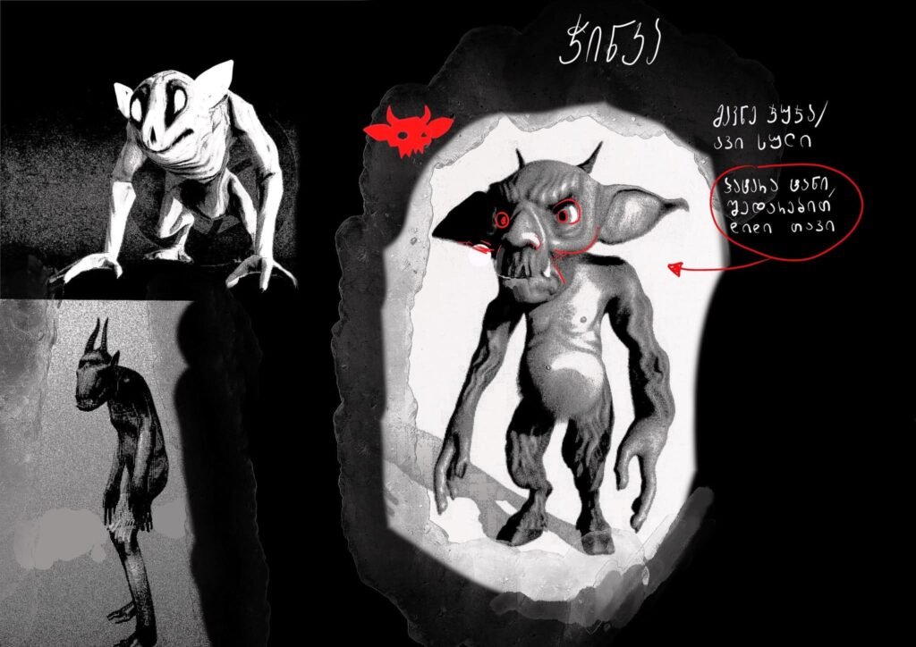 A black and white creature concept sheet showcasing sketches of a small, big-eared goblin creature with handwritten notes in Georgian script.